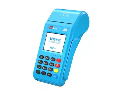 桃城拉卡拉传统大POS机